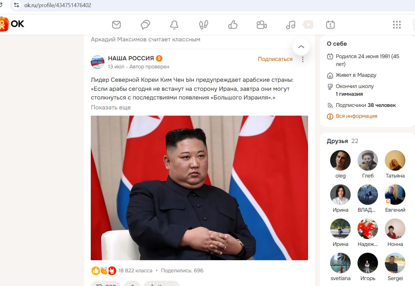 Maximov_Arkadiy_003__SoR_035__-OK.jpg Maximov_Arkadiy_003__SoR_035__-OK.jpg
